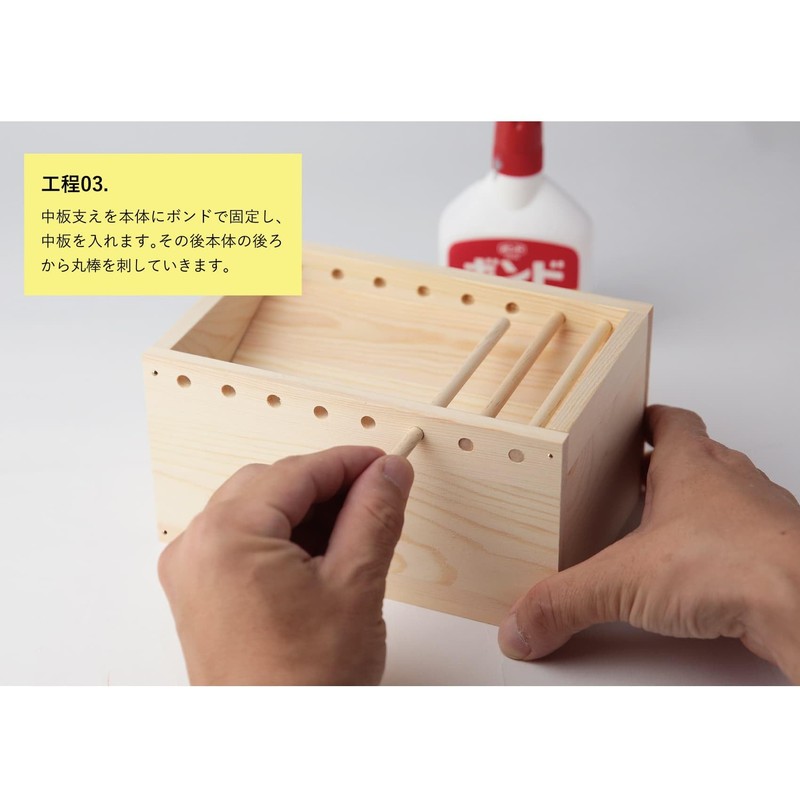 Craft Summer Vacation Craft Kit, Coin Box Type, Coin Bank,