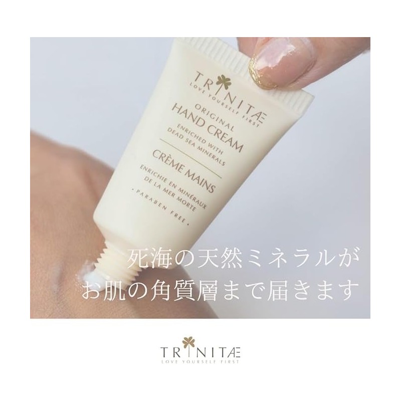 TRINITAE Dead Sea Mud with Wrapping Gift, Moisturizing Cream, Dead