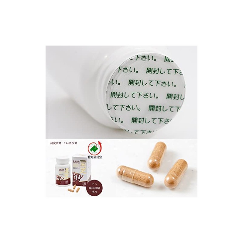 Hokkaido Reishi Oukou Capsules 120