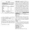 Lactobacillus Rhamnosus/Probiotics/Immunity/Probiotics