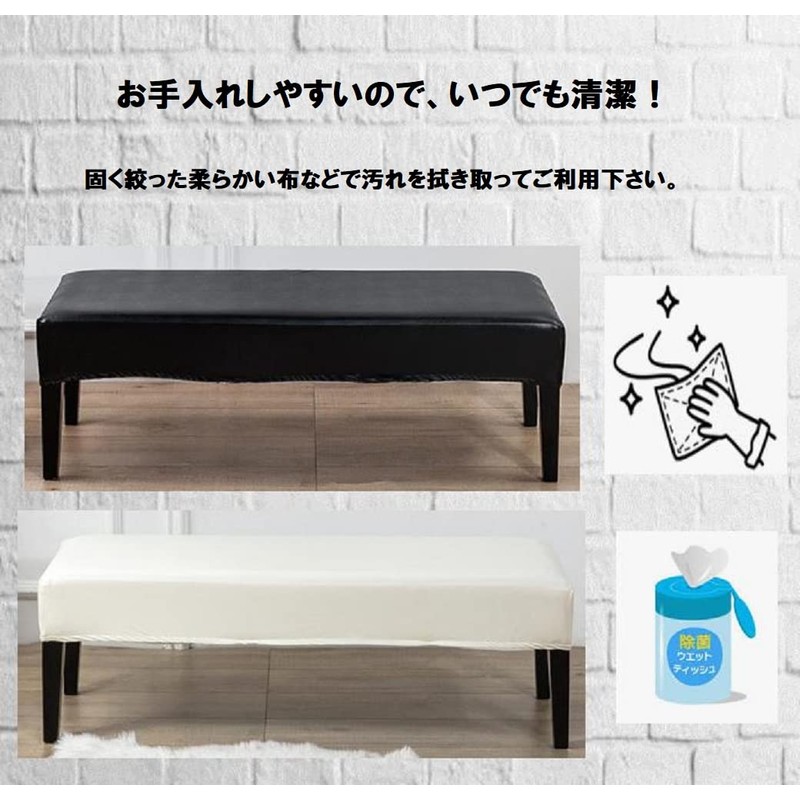 [pkpohs] Chaise Chair Cover, PU Chair Cover, Stretch Bench Cover,