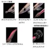 Evergreen #UV0303G Egi Bancho XD Extra Fast Sinking No. 3.5