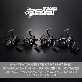 Abu Garcia (アブガルシア) ビースト SP 3000SH スピニング
