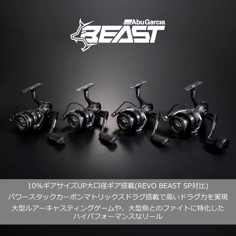Abu Garcia (アブガルシア) ビースト SP 3000SH スピニング