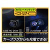 Kashimura KX-229 Separate Socket Supports USB PD/Rapid Charging
