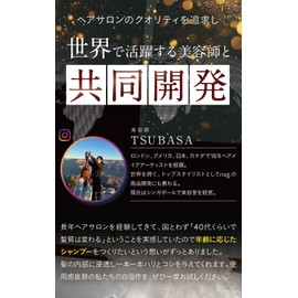 HAN.d nag. Nag Dot Serum Shampoo Refill (All-in-One Shampoo, 9.1 fl oz (280 ml), Nano Penetrating Essence Shampoo, Contains Beauty Ingredients (100 Trillion Keratin / 5 Types of Vitamins) Scalp Care