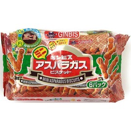 Ginbis Asparagus Mini Asparagus Biscuits Snacks 6 Packs (23g X 6 Individual Bags) (Pack of 2), Japanese Crispy Black Sesame Asparagus Shaped Biscuit Sticks Mini Size, MADE IN JAPAN, Limited Stock