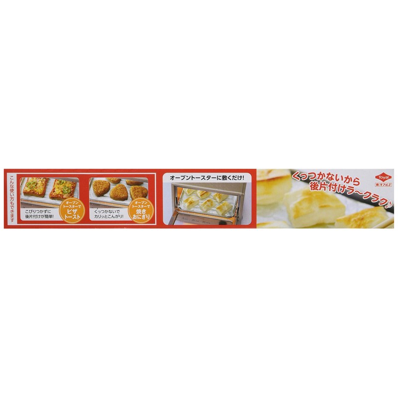 Toyo Aluminum Omochi Baking Foil; Size: Approx. Height 9.8 x