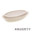 SHIMOJIMA HEIKO Curry Plate Lids Disposable Commercial Curry Containers Eco