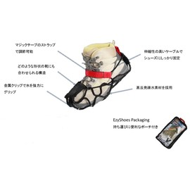 EzyShoes Anti-Skid Overshoe Ice Grips (XL) UK 10-13 EU 44-48