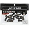 Jackson Worm Chinukoro Claw 1.7" Kamejaco KMJ Lure
