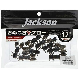Jackson Worm Chinukoro Claw 1.7" Kamejaco KMJ Lure