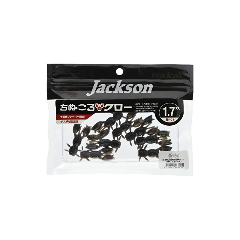 Jackson Worm Chinukoro Claw 1.7" Kamejaco KMJ Lure