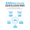 Chong Kun Dang Lutein Astaxanthin Eye Fatigue Hematococcus / 종근당