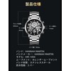 Men's Multi Function Calendar Watch Sky Non-Mechanical Boys Students Black