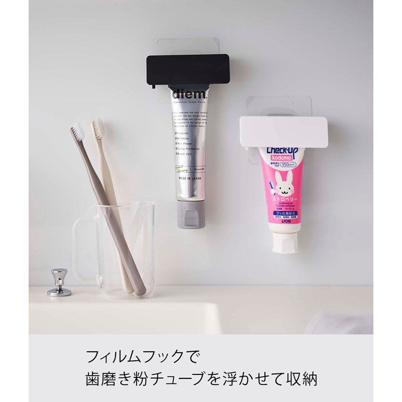 Yamazaki 5625 Film Hook, Toothpaste Tube Holder, White, Approx. W3.5