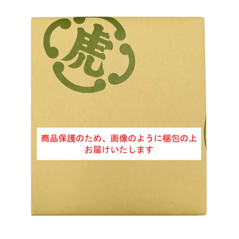 Toraya Zodiac Package Small Yokan (10 Pieces)