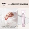 AHC Bright Focus Real Eye Cream For Face Eye Care