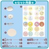Canバッチgood! 3cmバッチ すみっコぐらし素材セット