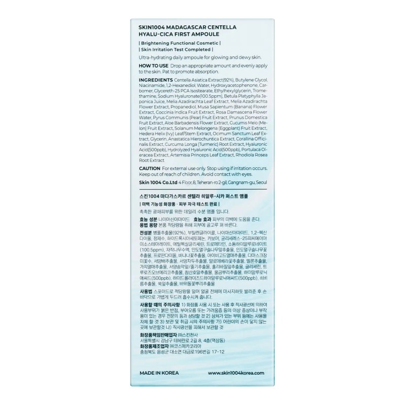 Ampolleta Hyalu-cica First Ampoule 100ml