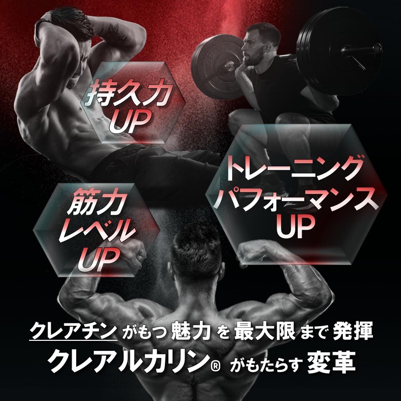 KRE-ALKALYN 46,800 クレアルカリン(特許成分) 高純度クレアチン 高効率・高吸収 錠剤360粒 １日あたり1.56ｇ 30日分 国内GMP認定工場製造