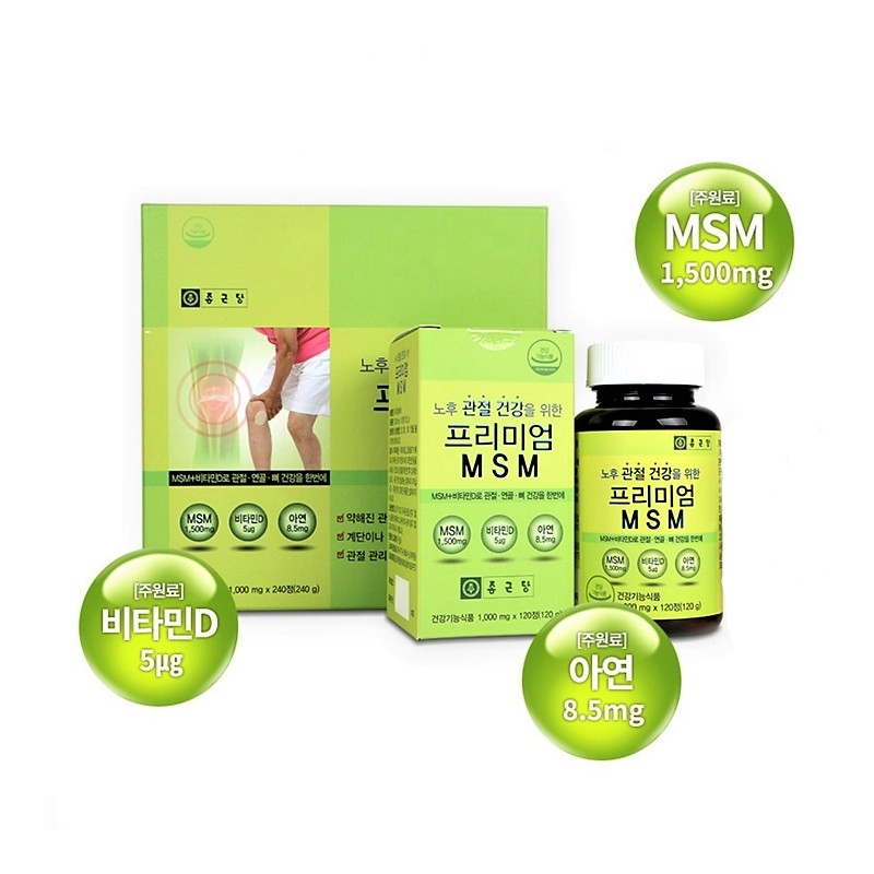 Chong Kun Dang Premium MSM Effectiveness Dietary Sulfur Knee Joint