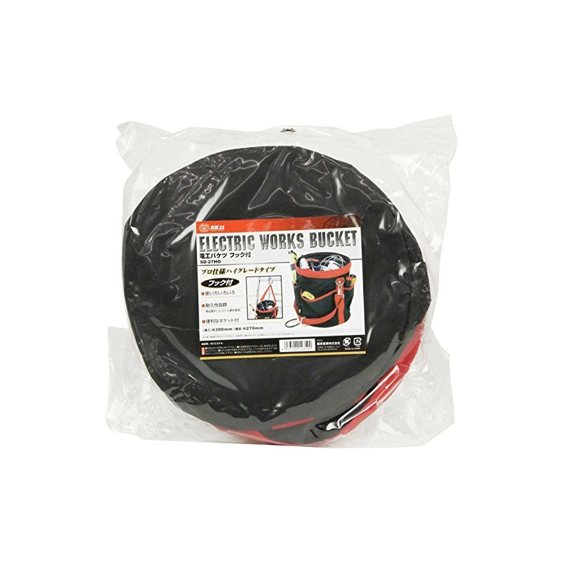 SK11 SD-27HO Electric Bucket with Hanging Hook Diameter Approx. 10.6