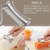 Shimomura Industrial Verdun Fine Double Peeler, 7.9 Inches (200 mm),