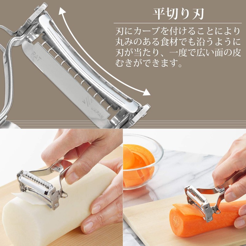 Shimomura Industrial Verdun Fine Double Peeler, 7.9 Inches (200 mm),