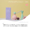 PICCASSO Purple Edition Eyeshadow Brush Set of 3 - For