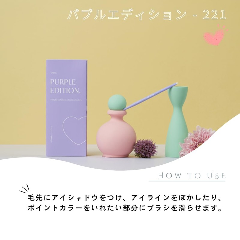 PICCASSO Purple Edition Eyeshadow Brush Set of 3 - For