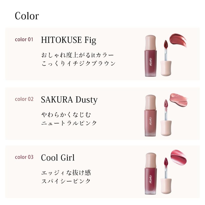 CipiCipi Dewey Film Tint Lip Tint (10 Cheerful Pink) 0.1