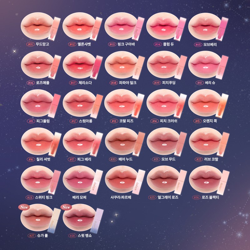 dasique Juicy Dewy Tint - [Single] Berry Mochi