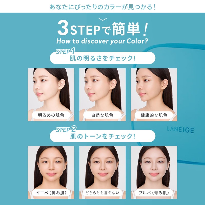 Laneige Neo Cushion Matte 21W1 Foundation, Cushion Foundation, Semi Matte,
