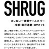 Otafuku Glove JW-636 Summer Arm Cover, Shrug (Integrated Arm Cover,