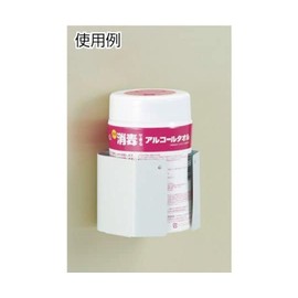 TRUSCO KBZ-WTH Remora Wet Tissue Holder