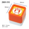 Kodomonokao Stamp Bruna Self-inking SQ Miffy/Seen・Date 2069-010