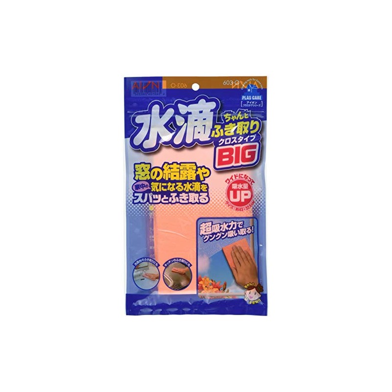 Aion Plus Care Series, Water Droplets Wipe, Cross Type, BIG