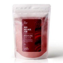 늘해찬 국산 제주 레드비트 가루 분말 300g Neulhaechan Korean Jeju Red Beet Powder 300g