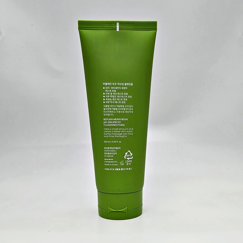 non-plane Be-Plain Mung Bean Mildly Acidic Cleansing Foam 160ml /