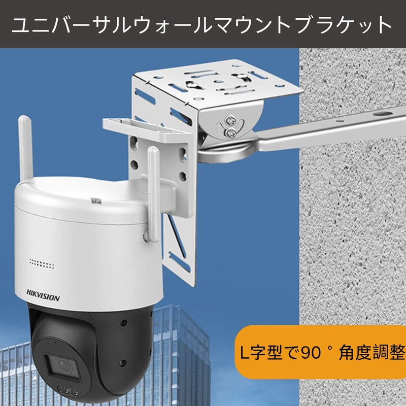 Youact Right Angle Dome Camera Bracket Hardware Bracket Security Surveillance