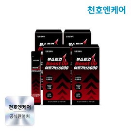 CheonhoenCare (현대Hmall)천호엔케어 부스트업 아르기닌6000 15포 4박스 (Hyundai Hmall) Cheonho Encare Boost Up Arginine 6000 15 Packs 4 Boxes
