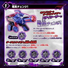 Bandai Kikai Sentai Zenkaiger DX Gear Tozinger