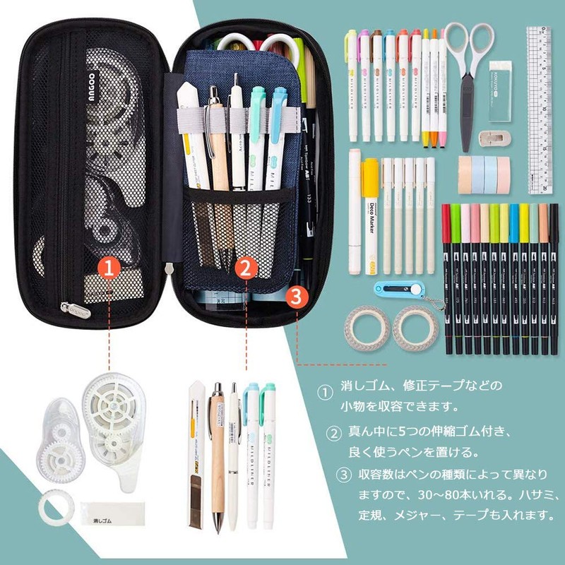 FAISHILAN Pen Case, Large Capacity, Gusset, Pencil Case, Multi-functional, Tool