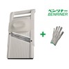 Benriner Mandolin Vegetable Slicer 64 mm 95 mm 120 mm