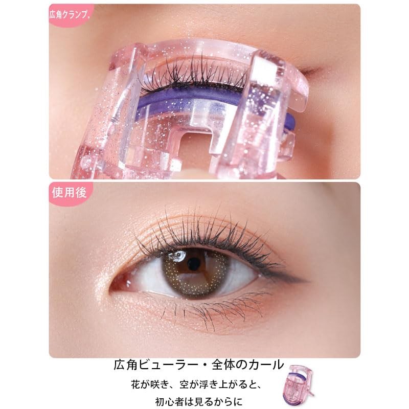FamGift Flash Powder Wide Angle Eyebrow Eyelash Gaiter Permanent Natural