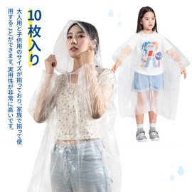 Roctee Disposable Poncho, Raincoat, Pack of 10, Disposable Rain Poncho, Rainwear, Running, Poncho, Poncho Coat, Rain Kappa, Disaster Preparedness Goods, Rainy Season Protection, Backpack, Lightweight
