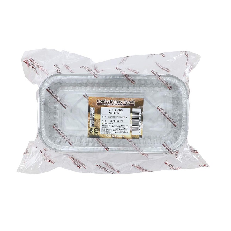 Daikoku Industry Co., Ltd. Aluminum Container with Lid, 5 Pieces