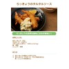 Momoya Plum Gonomi 4.7 oz (105 g) (Plum, Umeboshi, Umeboshi),