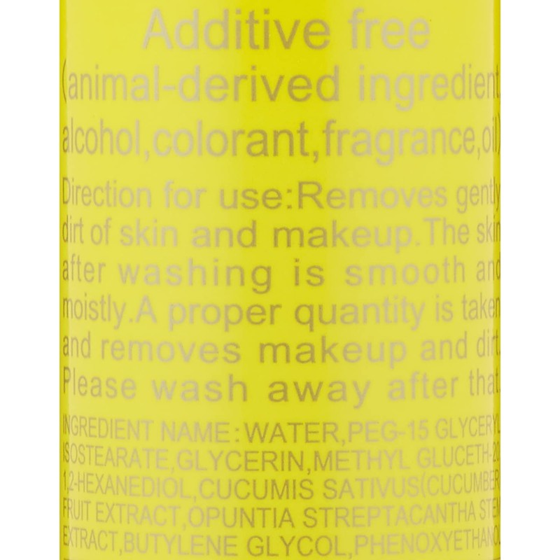 Hill, Cosplay mekure 100ml [Makeup Cleansing Lotion Cleansing Makeup Remover